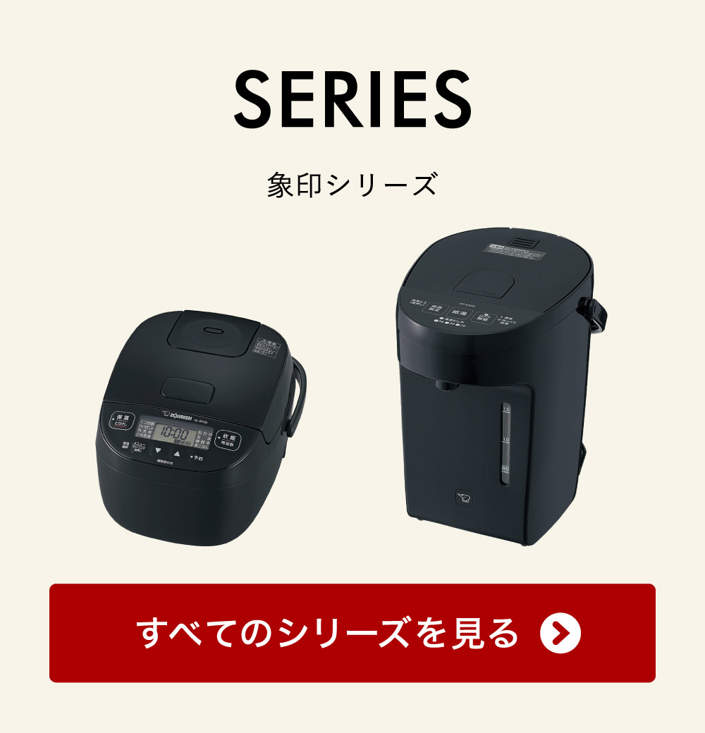 楽天市場】象印 炊飯器 小容量圧力IH炊飯ジャー 4合炊き 極め炊き NW