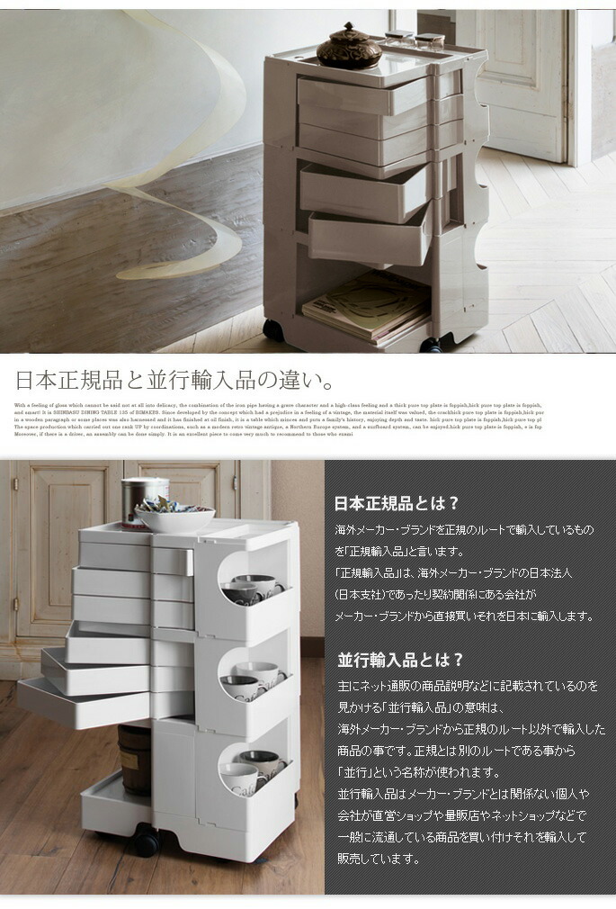 楽天市場】B-LINE ボビーワゴン 3段2トレイ Boby Wagon 収納ラック