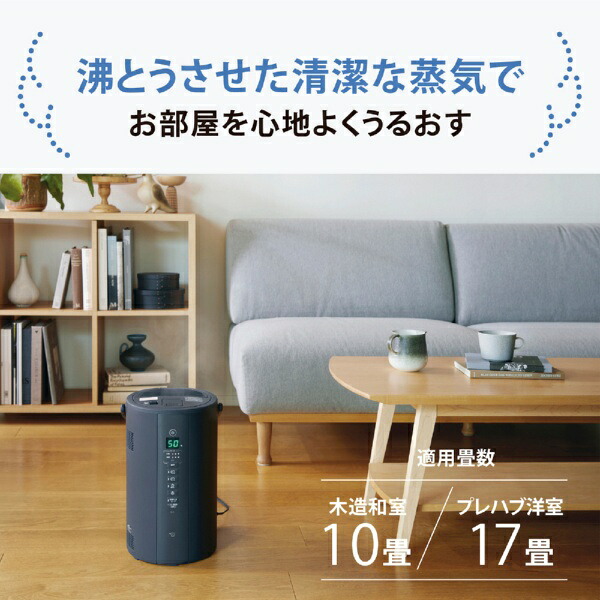 楽天ビック｜象印マホービン｜ZOJIRUSHI スチーム式加湿器 ソフト