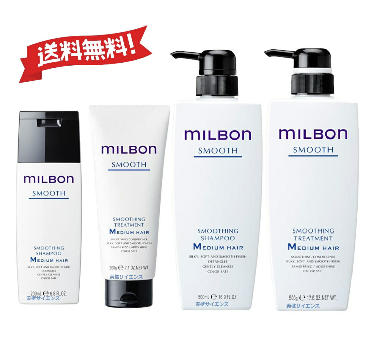 楽天市場】【 サイズ選ぶ 】 グローバル ミルボン スムージング M