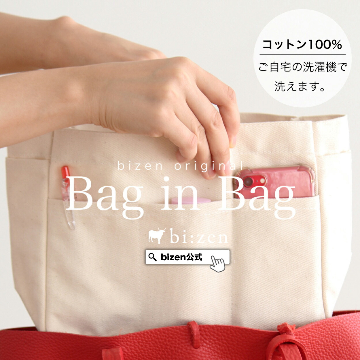 Hana様オーダーページ バッグインバッグ Hana様オーダーページ バッグ