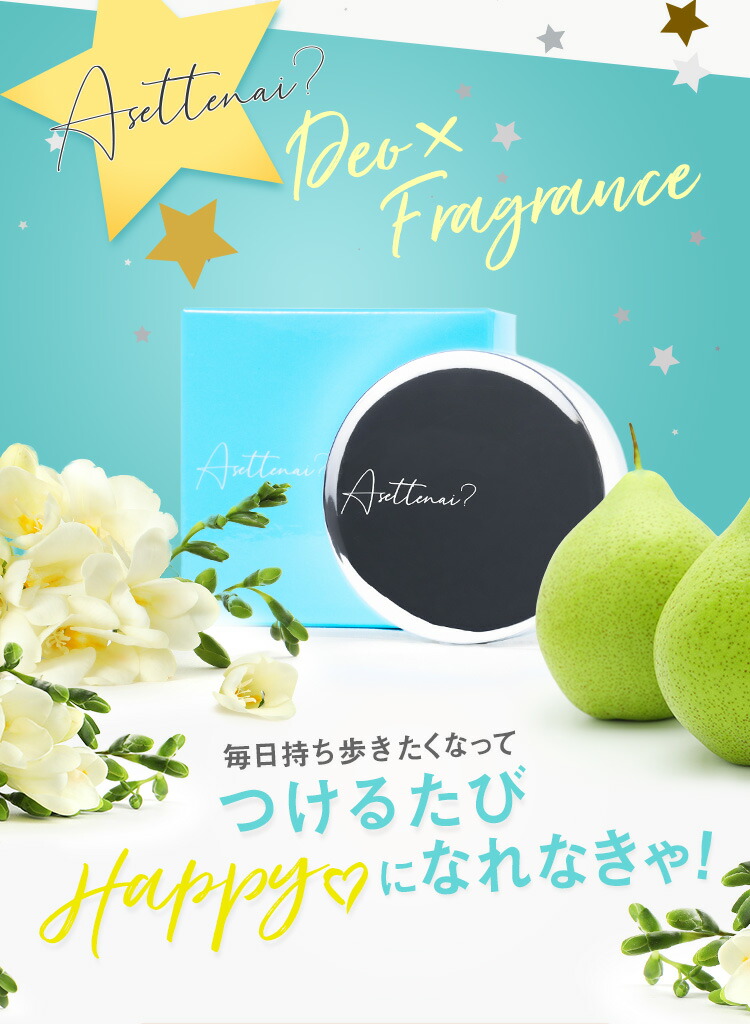 楽天市場】【ビズキ公式】アセッテナイ？ 20g [5個セット] ぺえ