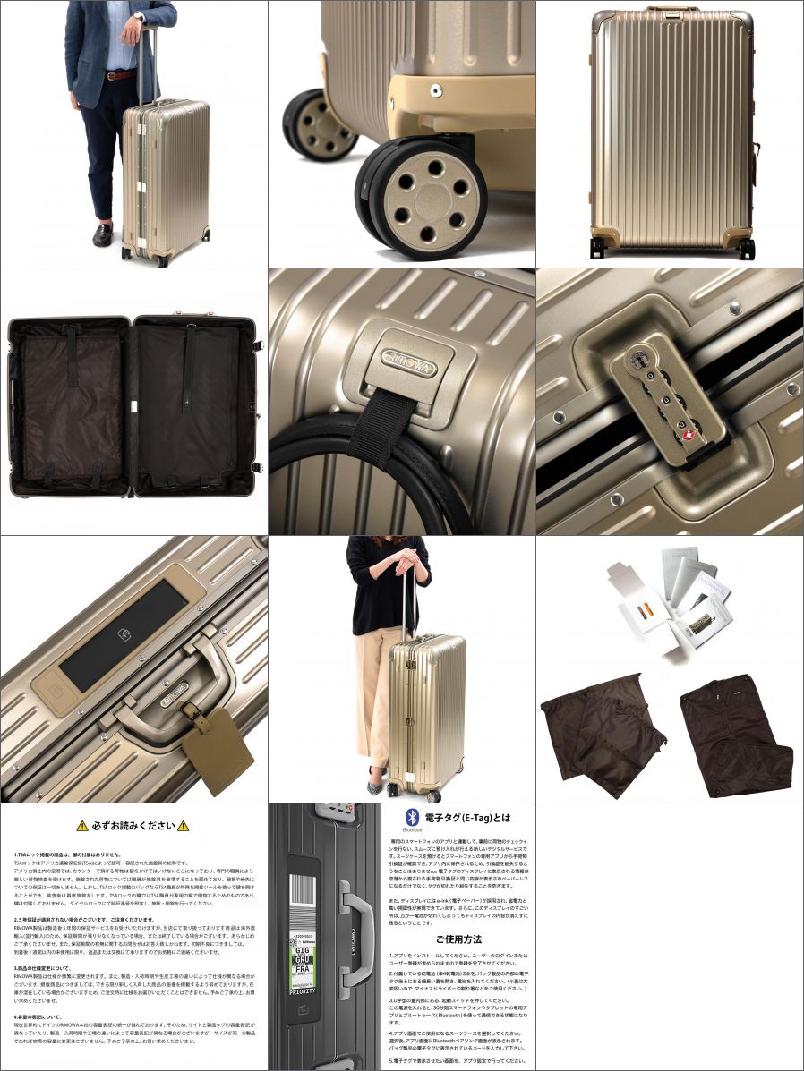 楽天市場】リモワ スーツケース/旅行用バッグ バッグ メンズ