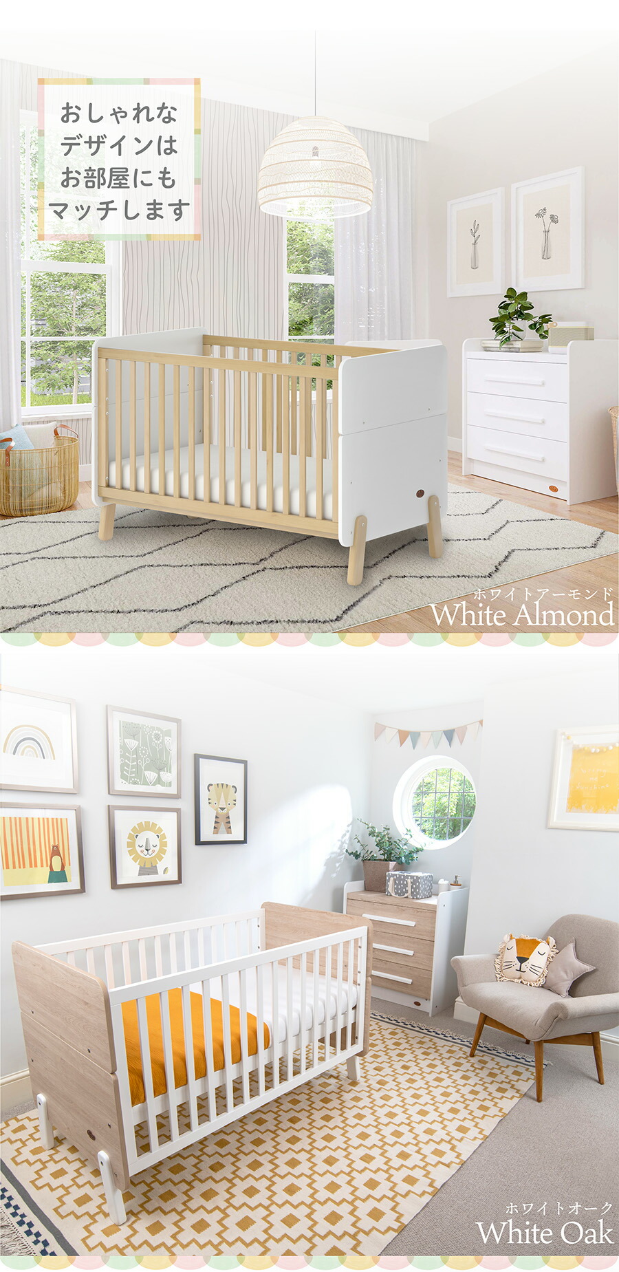 楽天市場】ランキング 1位 獲得 Boori 3in1 ベビーベッド ナッティ【 6