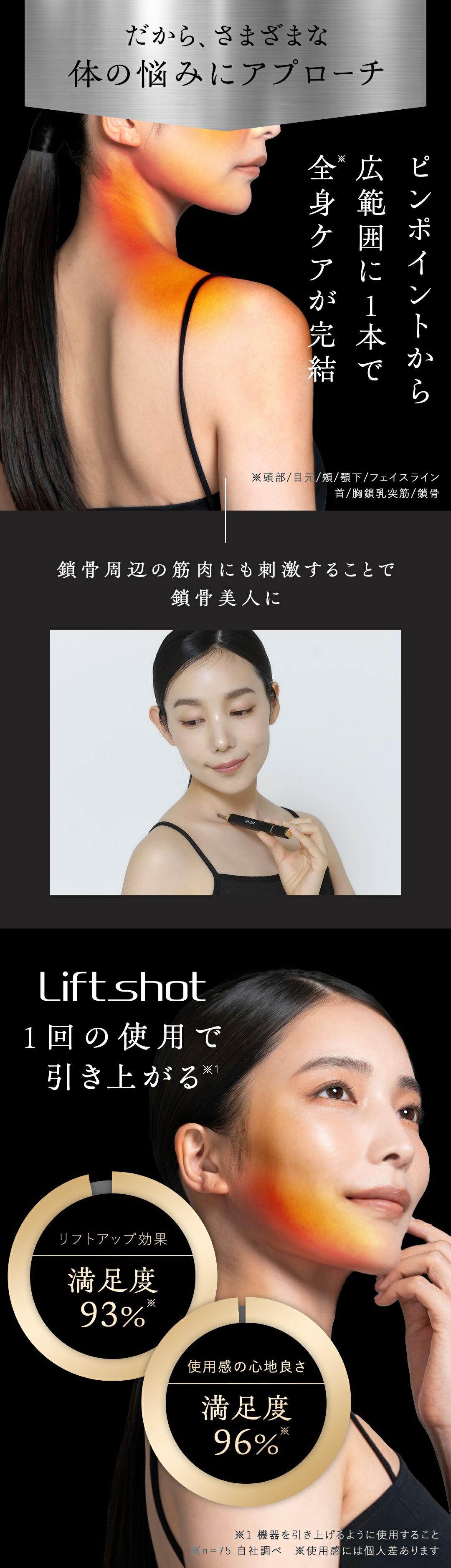 楽天市場】[1500円OFFｸｰﾎﾟﾝｱﾘ4日19:59ﾏﾃﾞ]リフトショット Liftshot