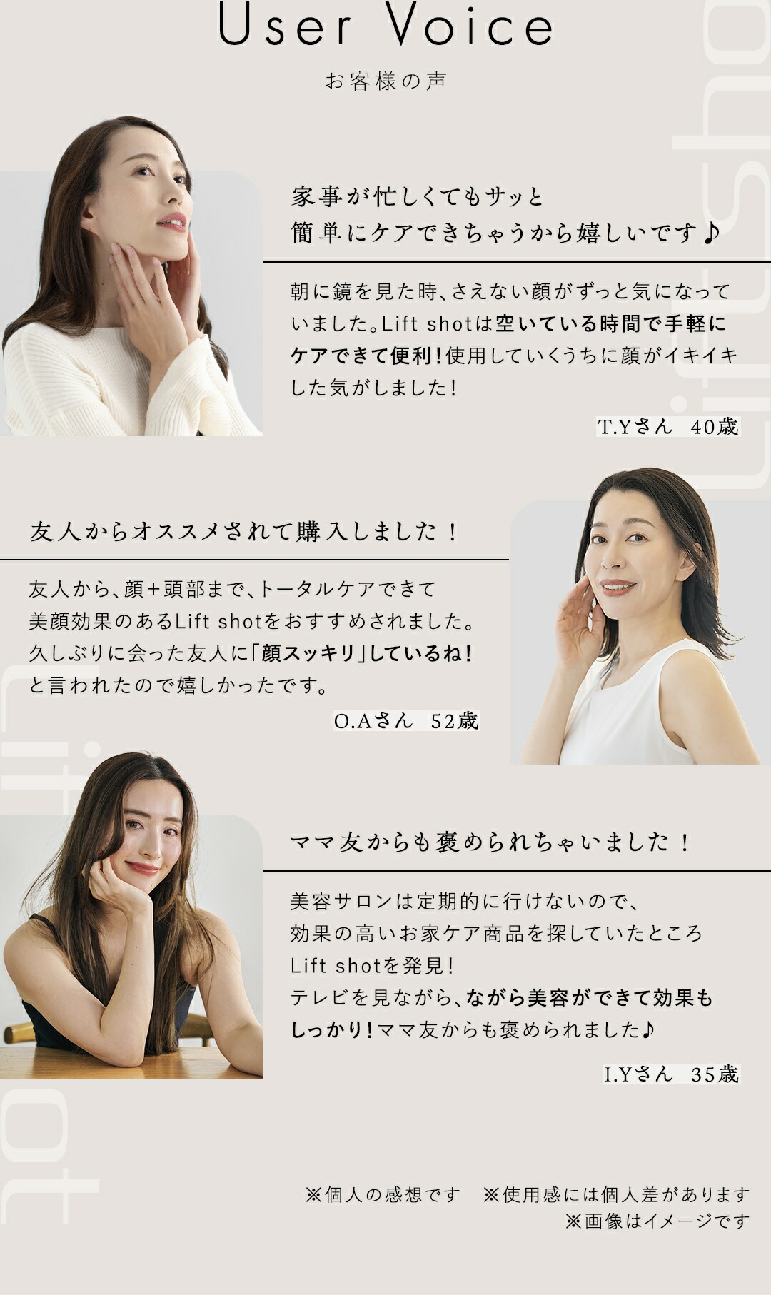 楽天市場】[1500円OFFｸｰﾎﾟﾝｱﾘ4日19:59ﾏﾃﾞ]リフトショット Liftshot