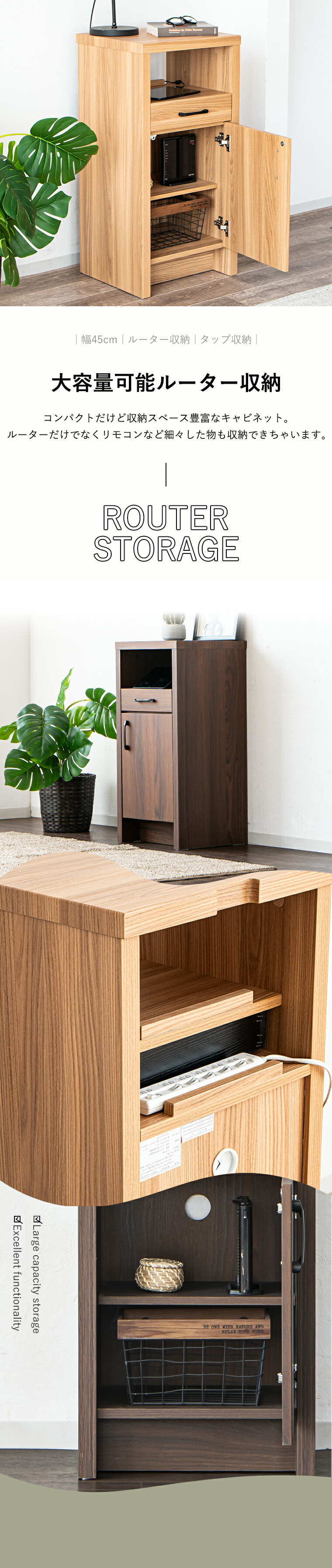 電話台 ルーター収納 おしゃれ キャビネット FAX台 木製 完成品 木目調
