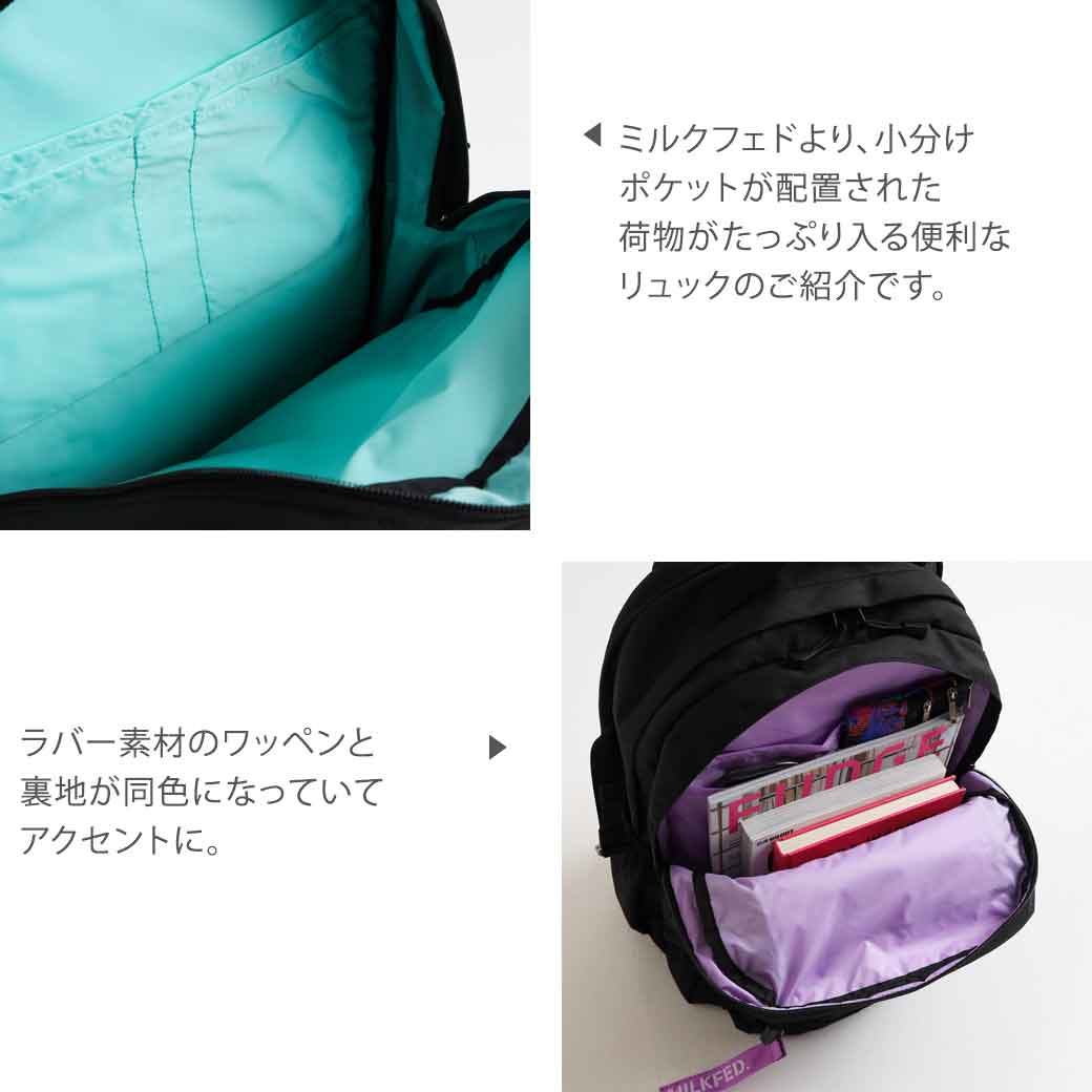 楽天市場】ミルクフェド MILKFED ACTIVE DOUBLE POCKET MOLLE BACKPACK