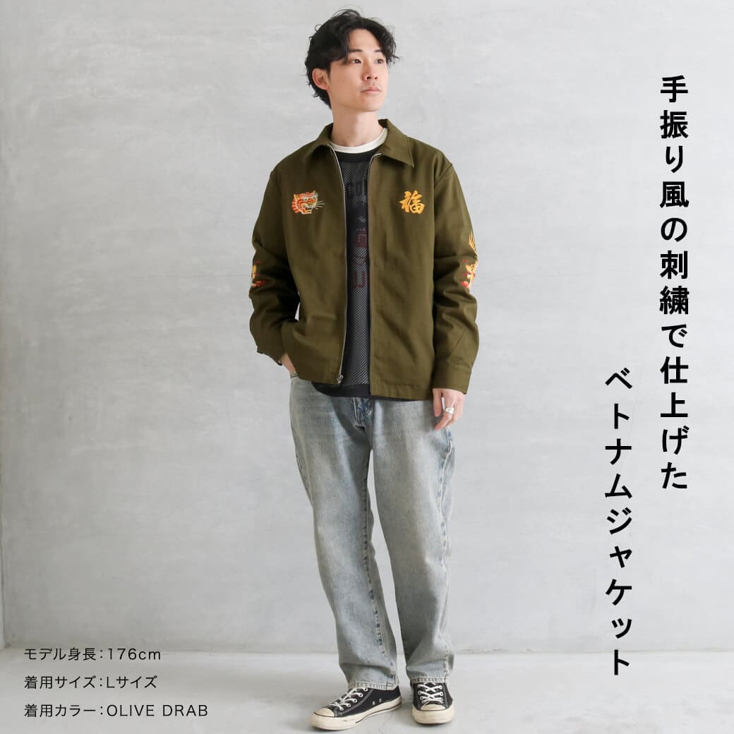 楽天市場】HOUSTON ヒューストン ベトナム ジャケット アウター