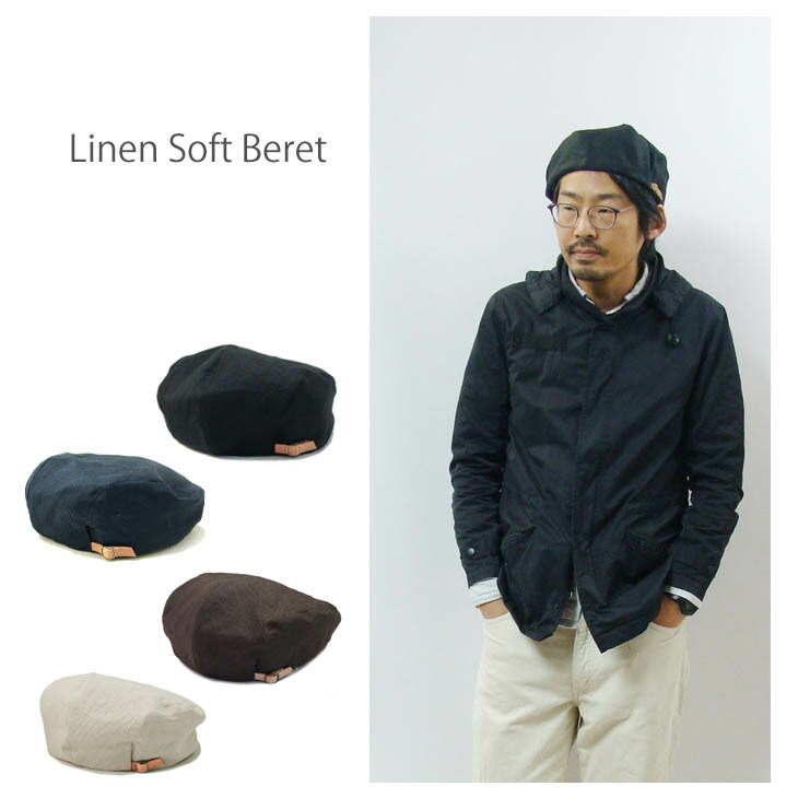 楽天市場】ベレー帽 ベレー 麻 リネン アシンメトリー レザー 革