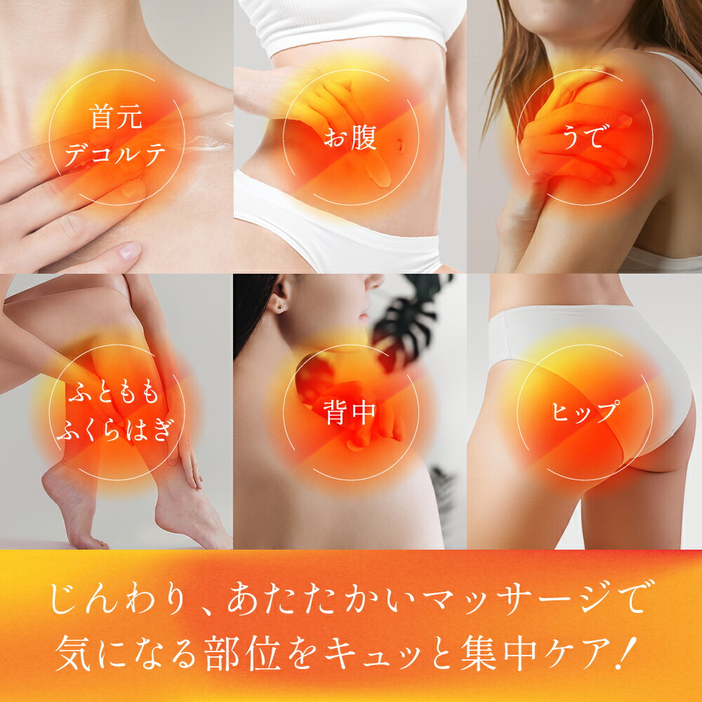 楽天市場】AND2 アンドツー ホットボディケアクリーム 温感 ボディ