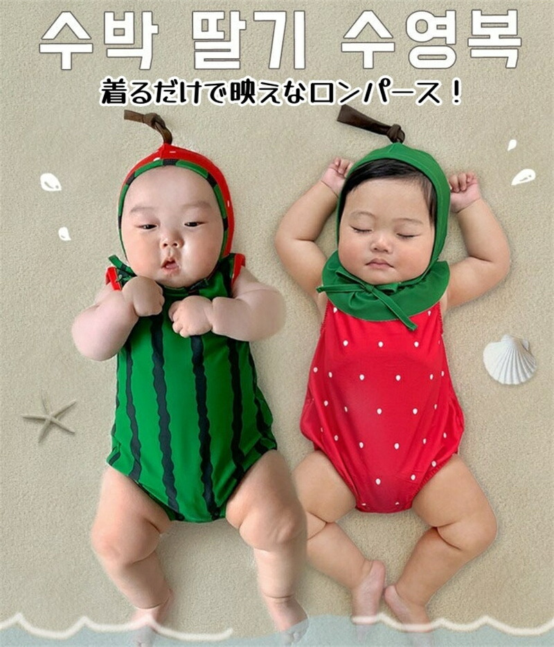 楽天市場】ベビー服 夏 ベビー ロンパース 男の子 女の子 スイカ