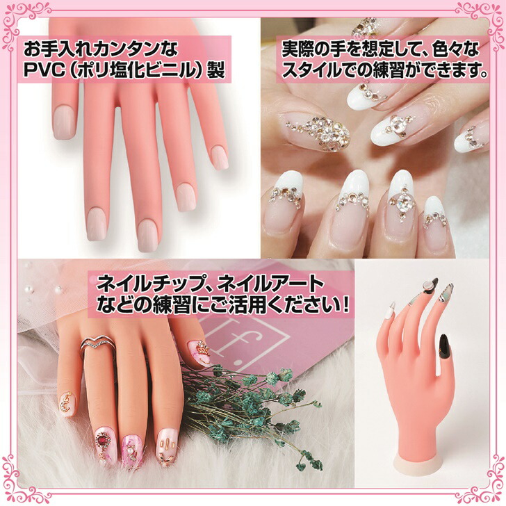 楽天市場】【送料無料】 ハンドマネキン ネイル練習用 ハンドトルソー