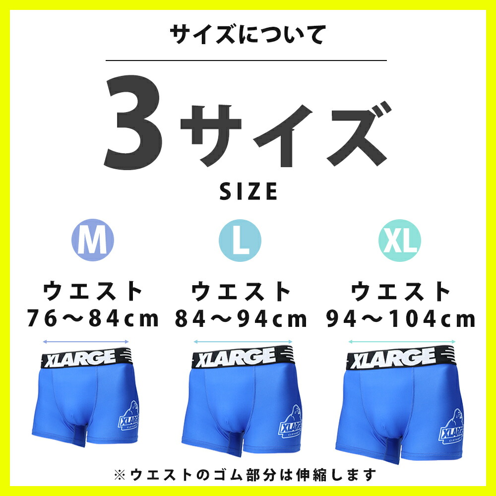 楽天市場】【お得な2枚セット】 XLARGE ボクサーパンツ 2枚組 4枚組 10