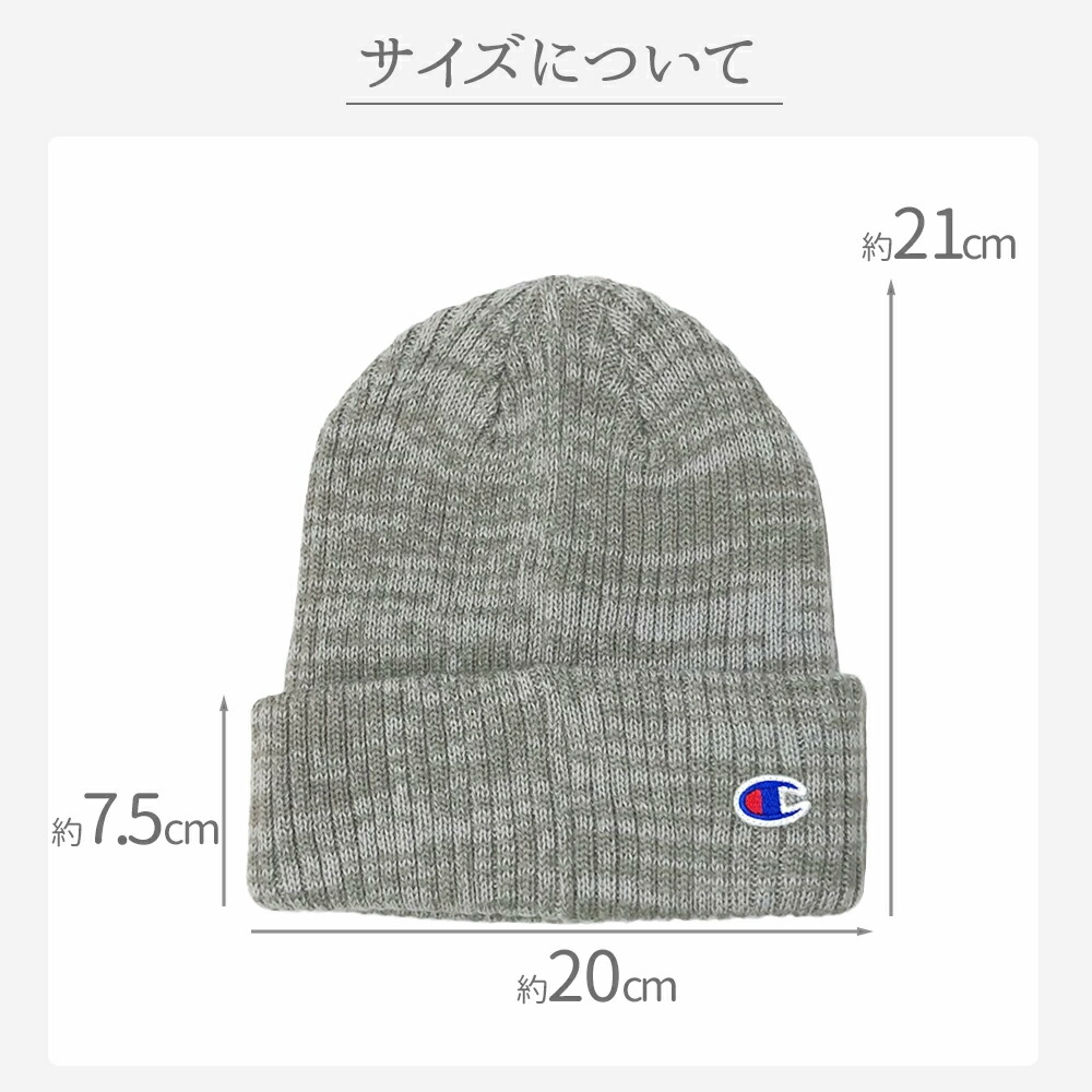 楽天市場】ニット帽 メンズ チャンピオン ブランド フリーサイズ(57