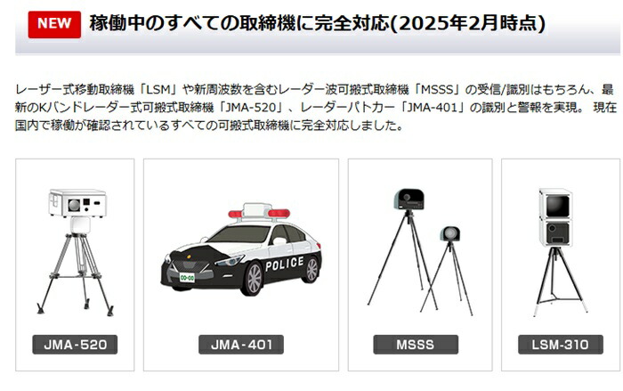 楽天市場】ユピテル YUPITERU VK-110 レーザー＆レーダー探知機