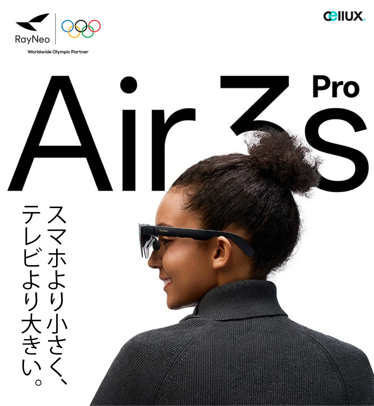 楽天市場】TCL RayNeo Air 3s Pro ARグラス / XR VR MR / スマート