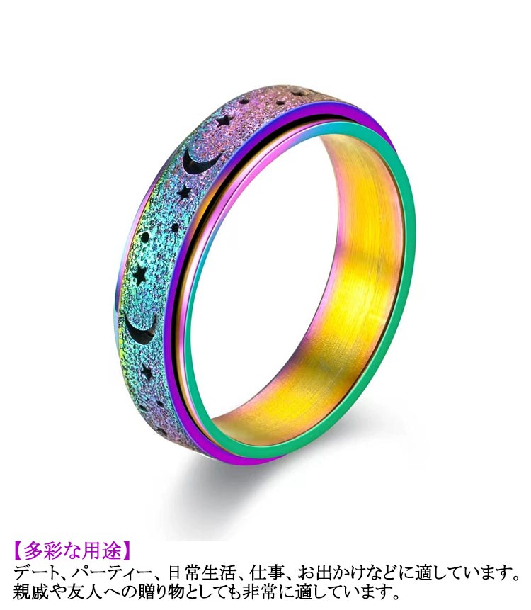 楽天市場】緩和 フィジェットリング 【5点セット】 リング 指輪 不安