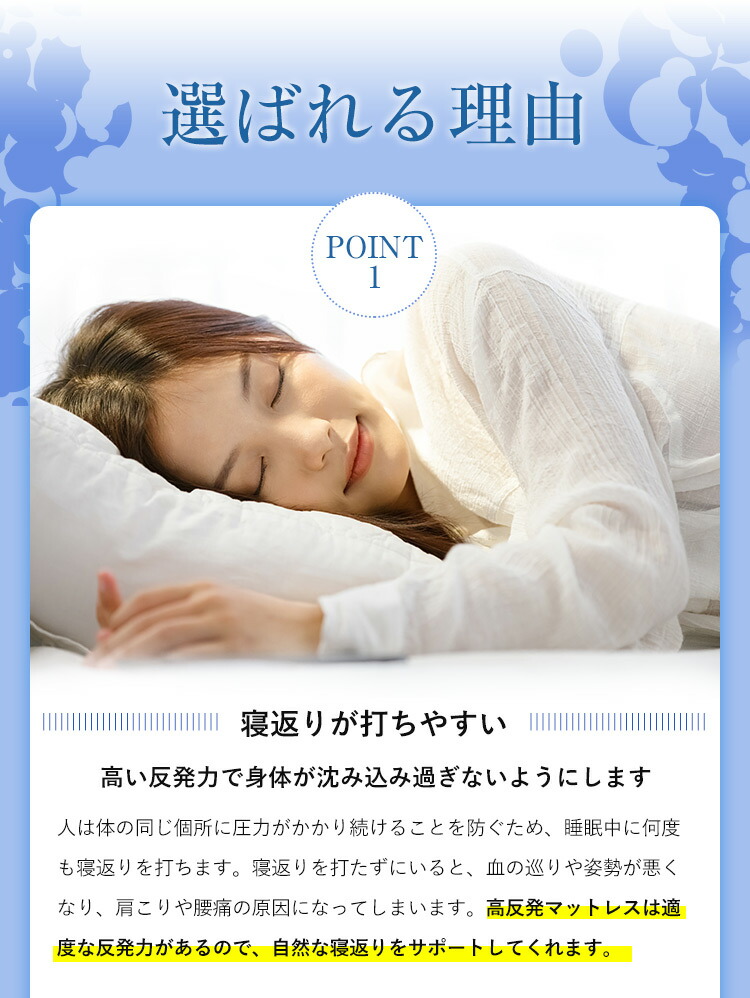 楽天市場】高反発マットレス ダブル 約140×195×6cm（厚み実寸5〜6cm