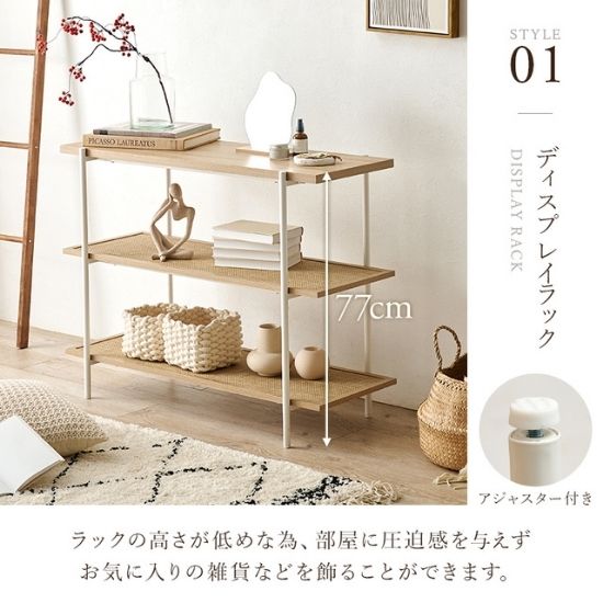 楽天市場】ラタン風 スチール オープンラック 3段 幅100cm ラタン調 棚