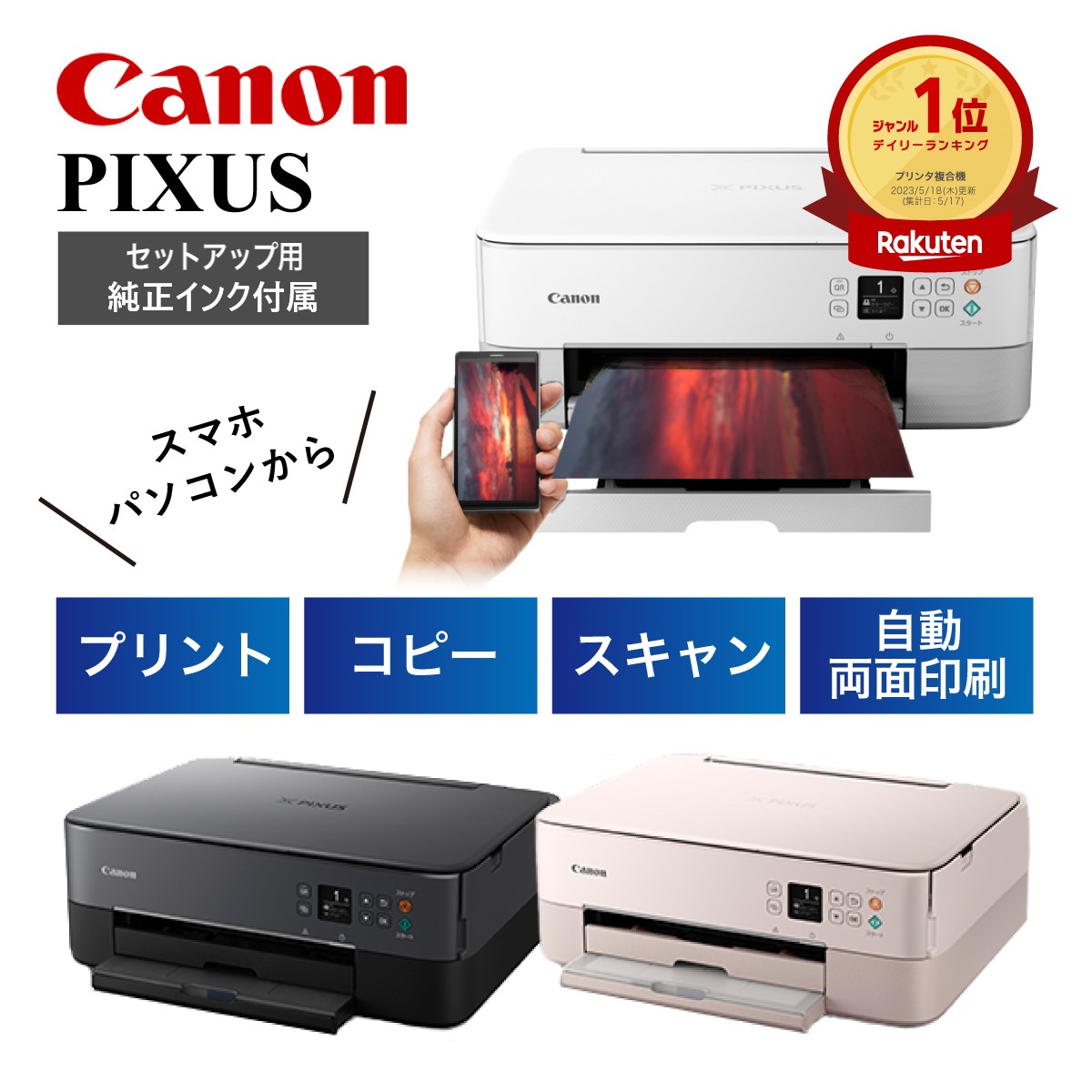 楽天市場】＼高評価☆4.58／【楽天ランキング1位受賞】【即納