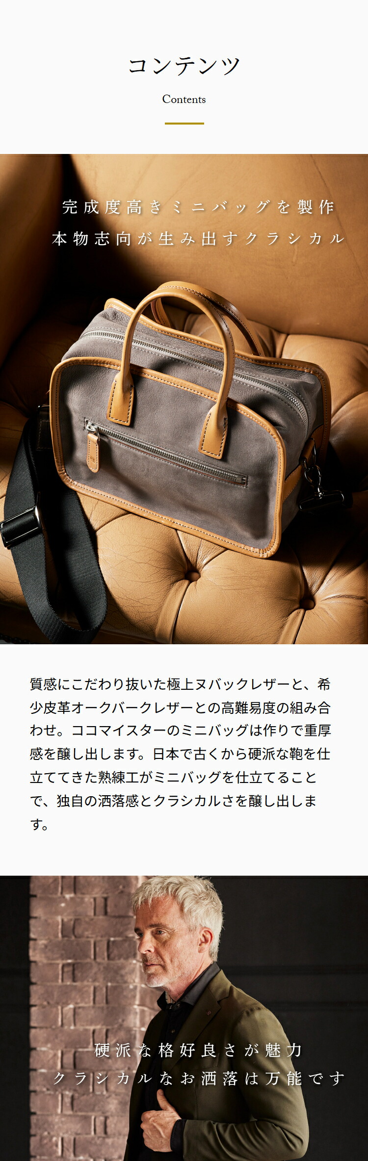 楽天市場】【ココマイスター】ダブルウッド・クラシカルミニボストン