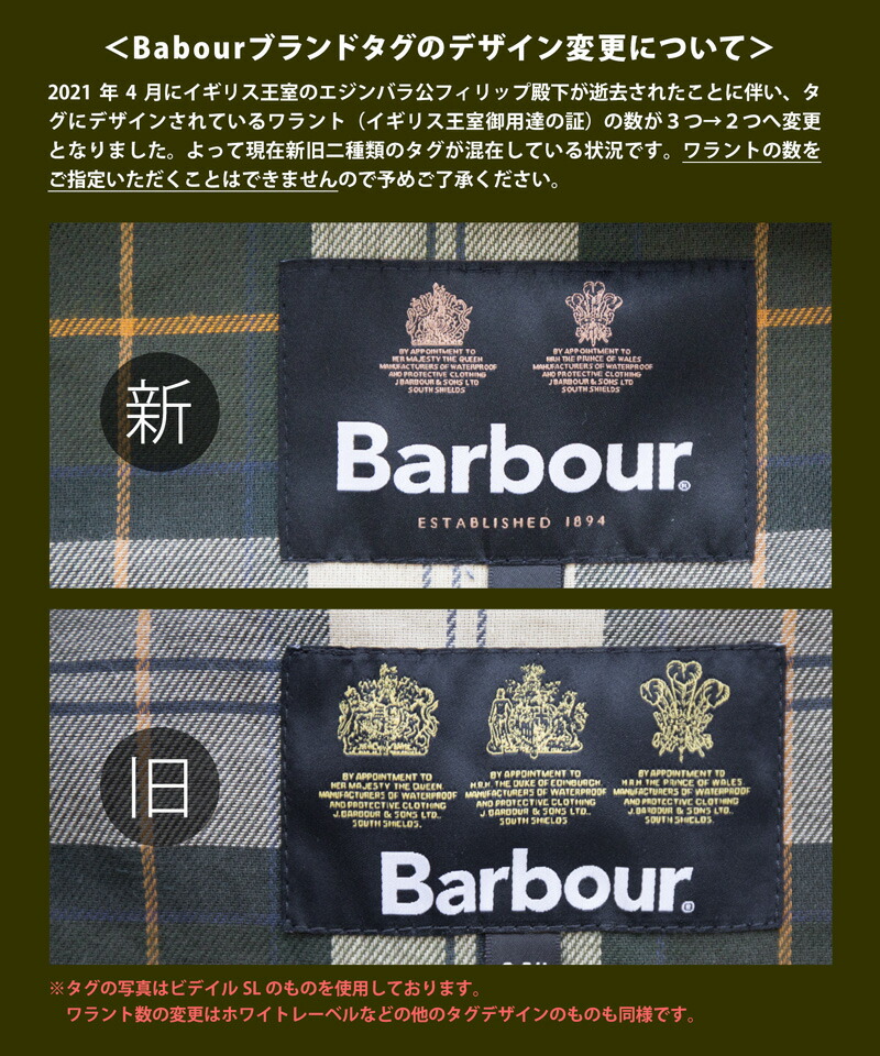 barbour-warrant.jpg