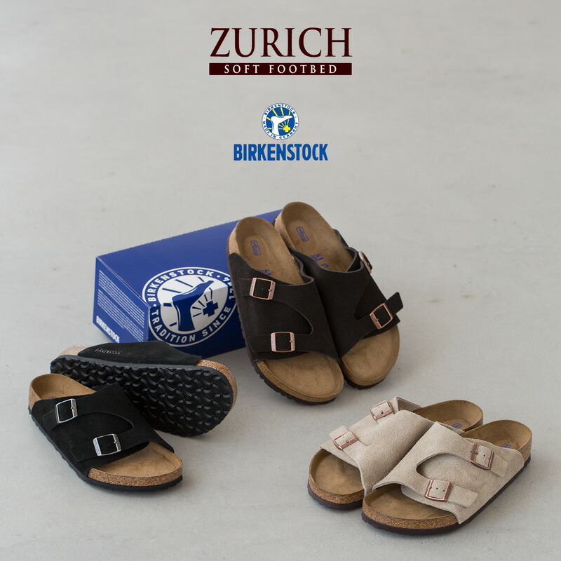 ビルケンシュトック チューリッヒ スエードレザー ソフトフットベッド