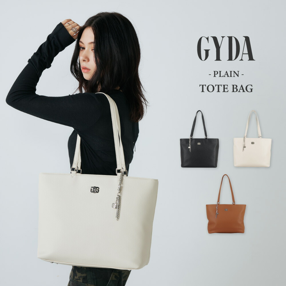 楽天市場】GYDA PLAIN トートバッグ レディース 2025AW A4対応 GY-B347