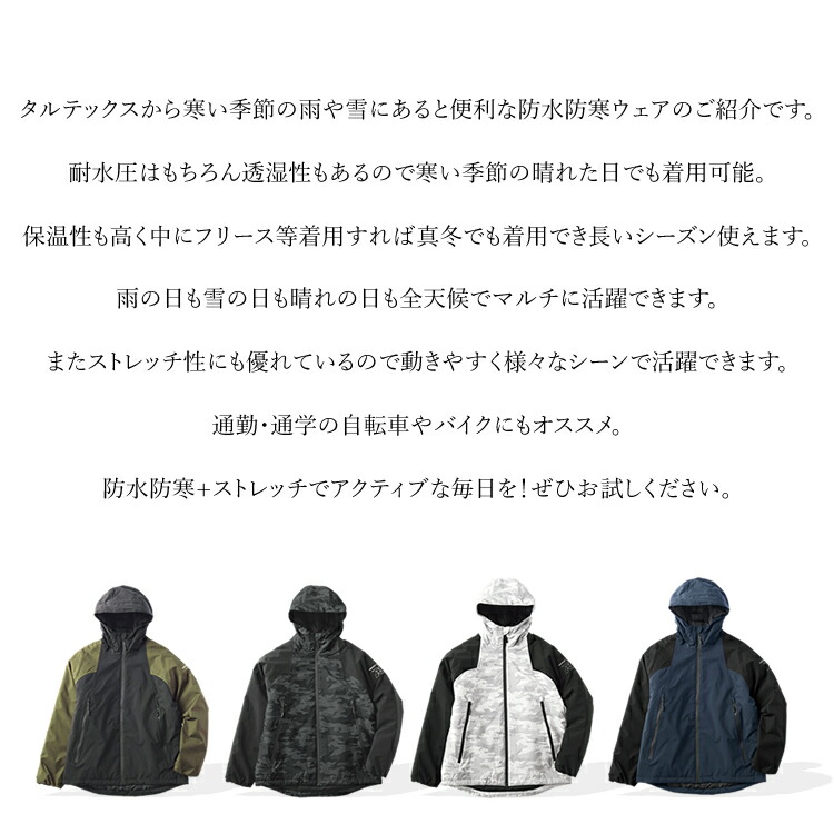 送料無料】 中綿 ジャケット 防寒 防水 メンズ レディース マウンテン