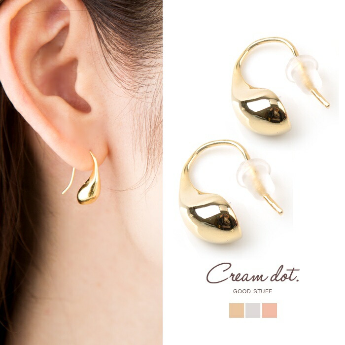 ゆうパケット】ピアス ティアドロップピアス フックピアス しずく