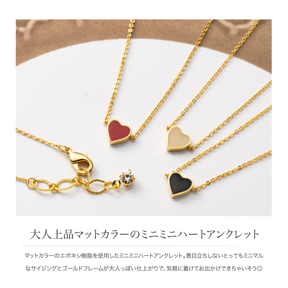 金属アレルギー対応】アンクレット 金属アレルギー ニッケルフリー 18k