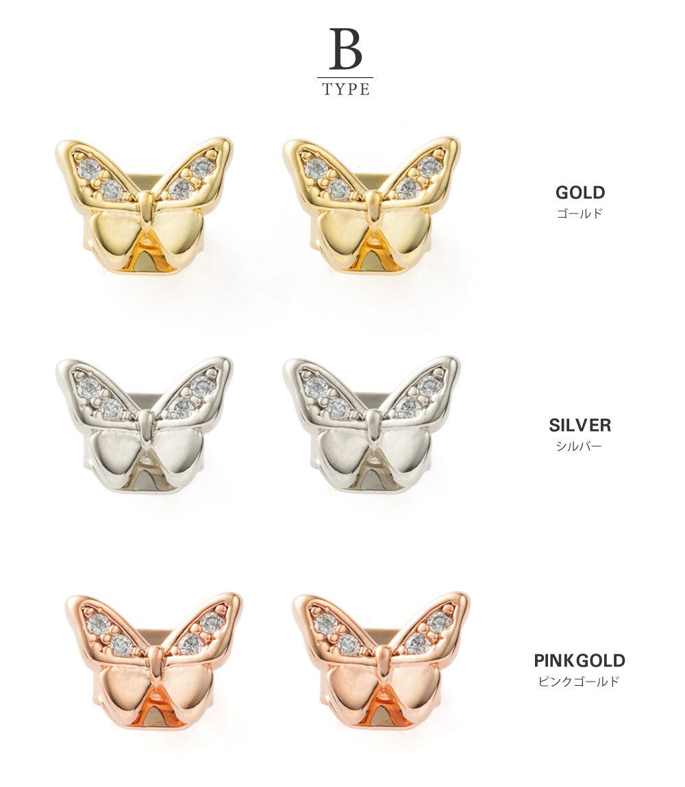 ゆうパケット】選べる ピアス イヤリング 金属アレルギー ニッケル