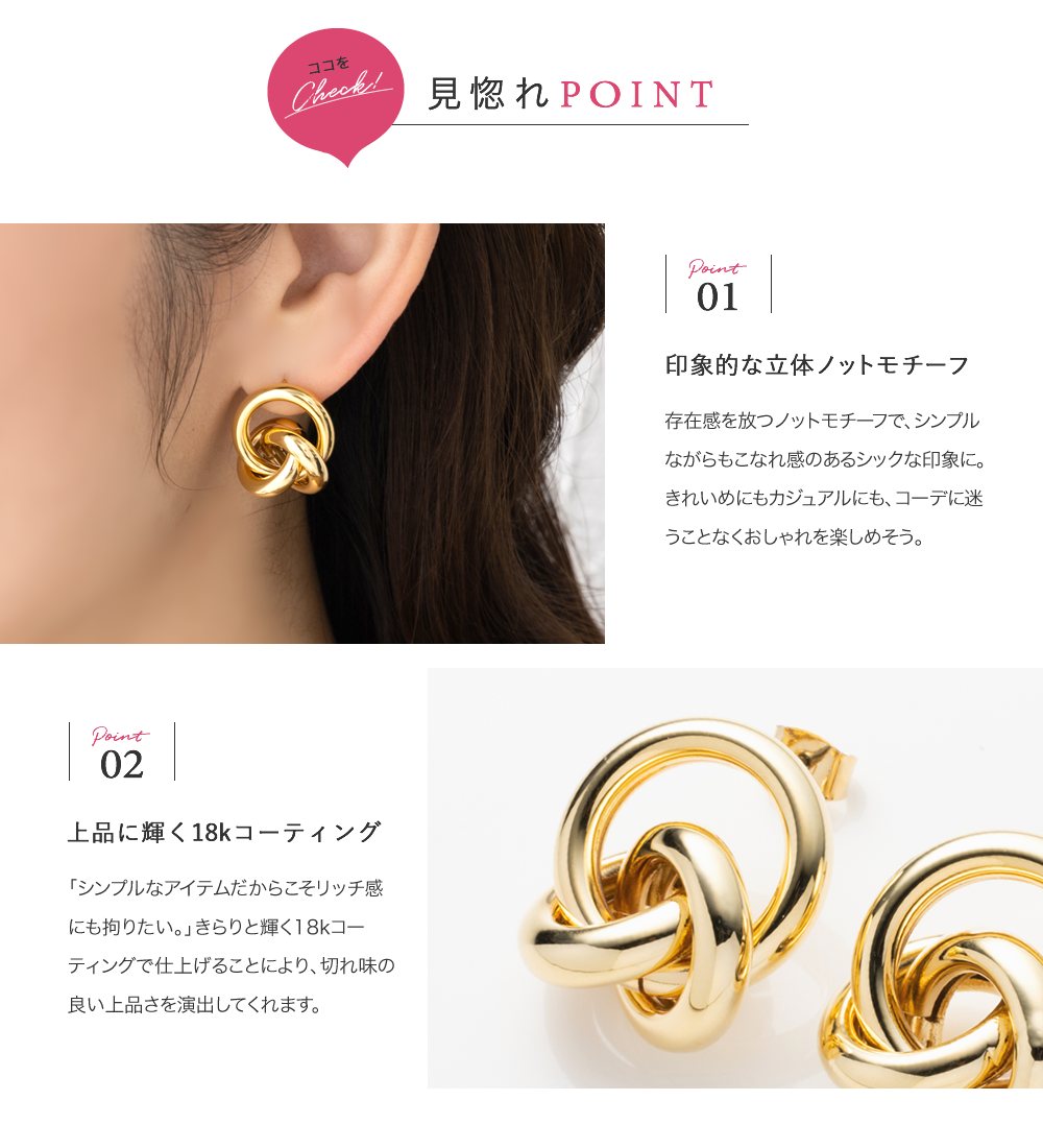 ゆうパケット】ピアス 18kコーティング チタンポスト 低アレルギー