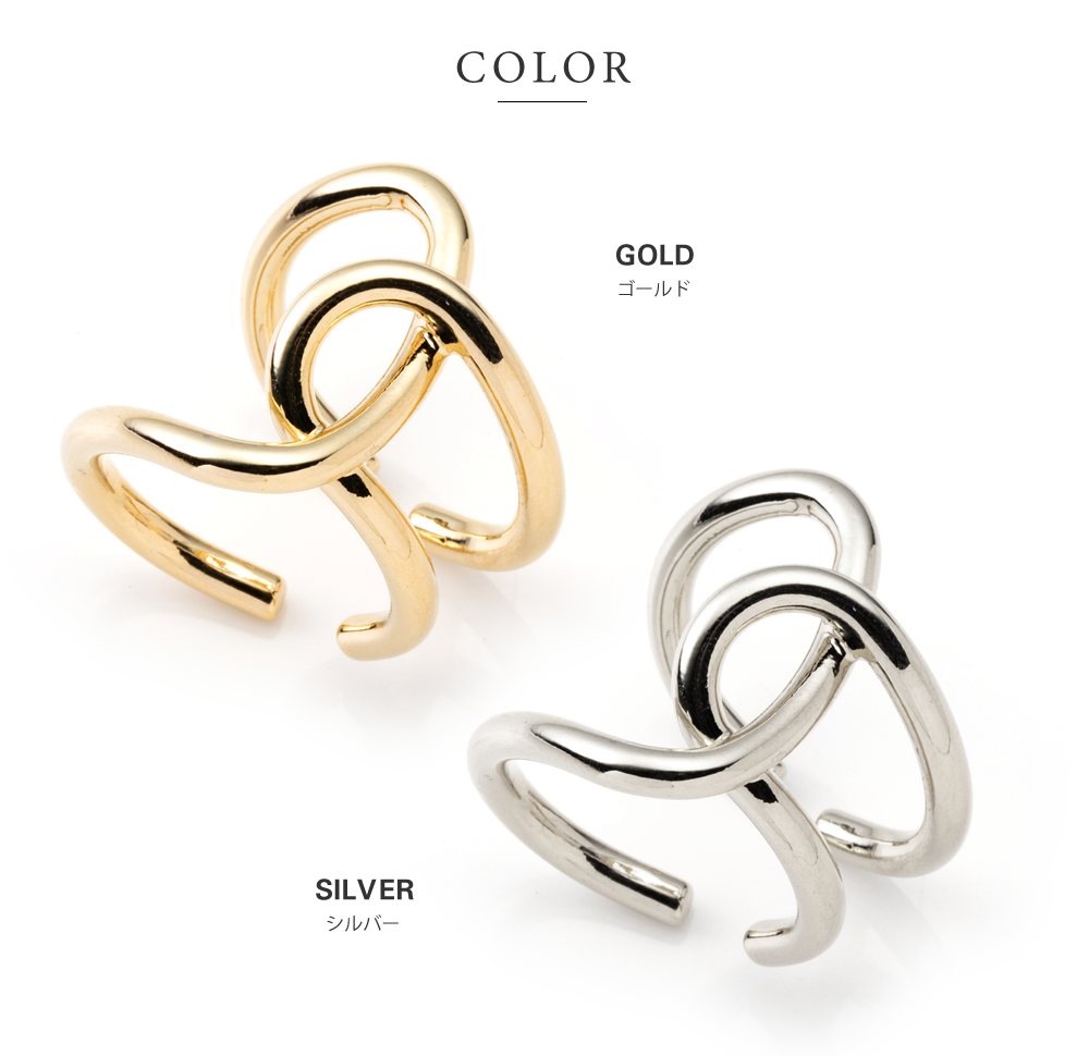 ゆうパケット】リング 指輪 レディース オーバークロス アシンメトリー
