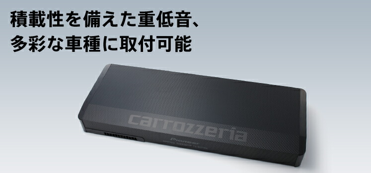 楽天市場】カロッツェリア TS-WX710A 最大出力200Wアンプ内蔵 16cm×2