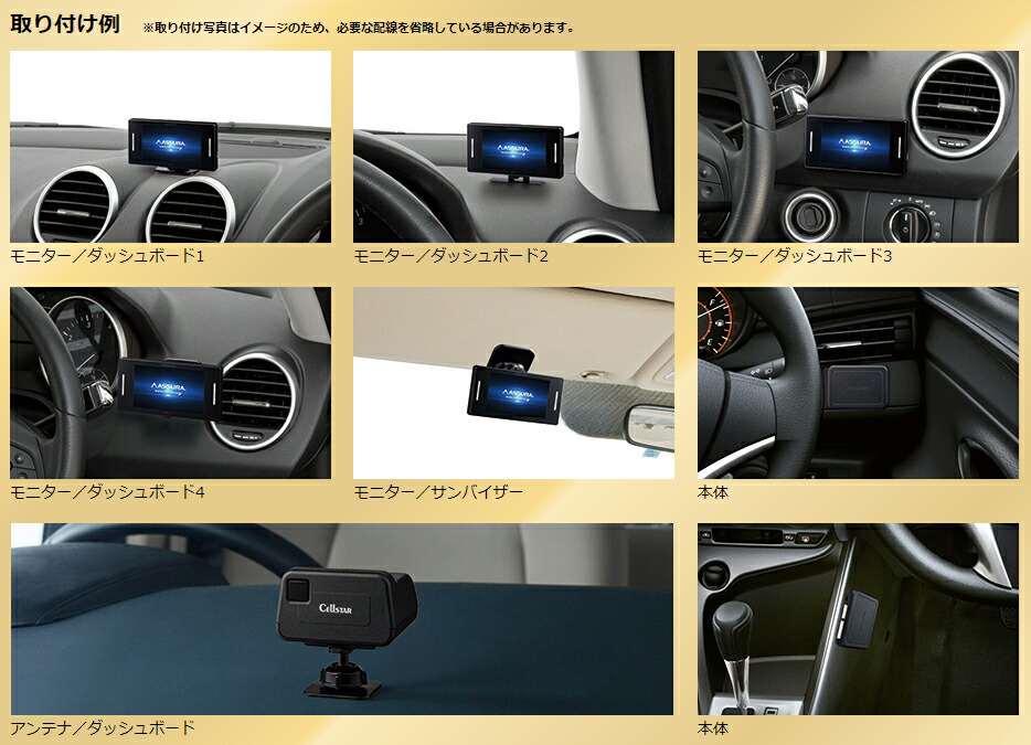 楽天市場】セルスター GPSレーダー探知機 AR-7 無線LAN搭載 OBDII接続