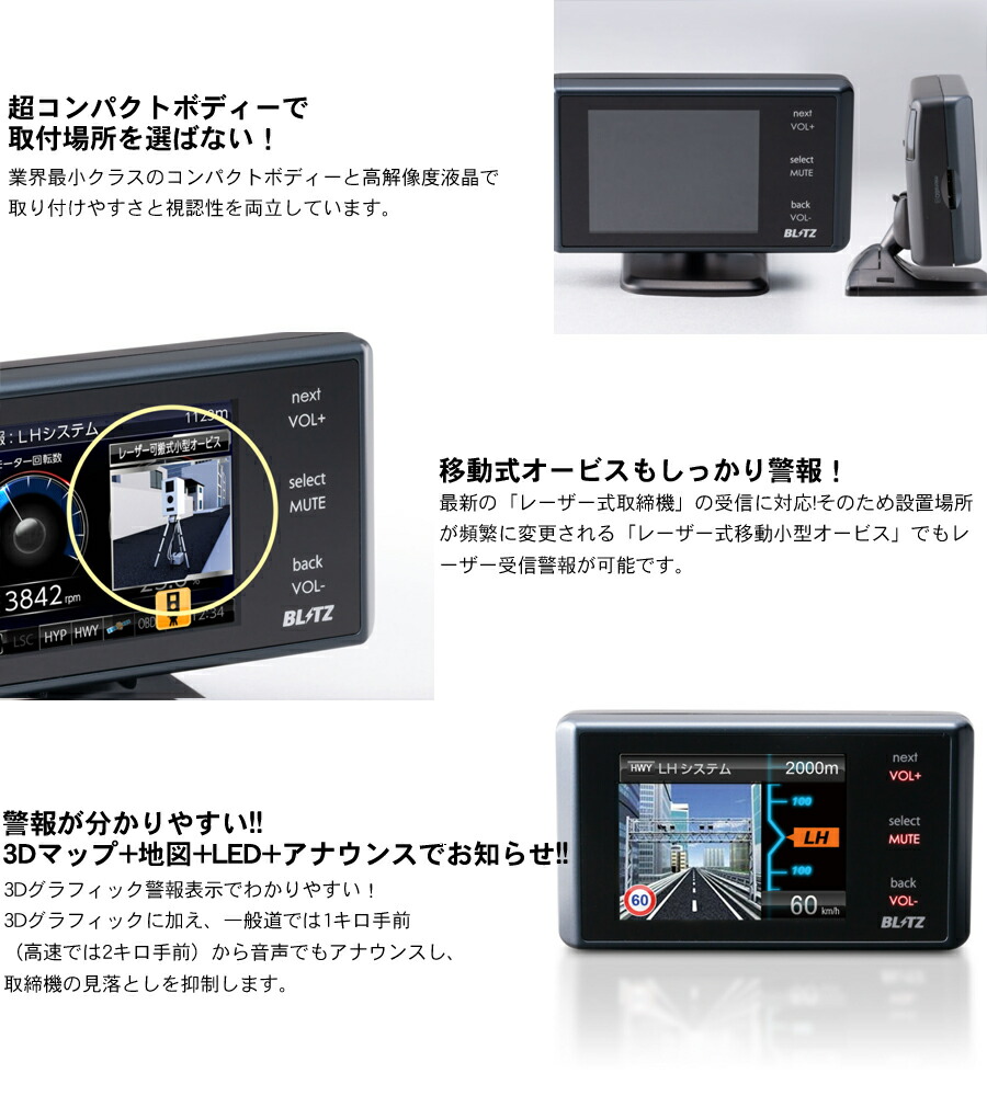 楽天市場】【在庫限定10％OFF！】【MSSS対応】 ブリッツ レーザー