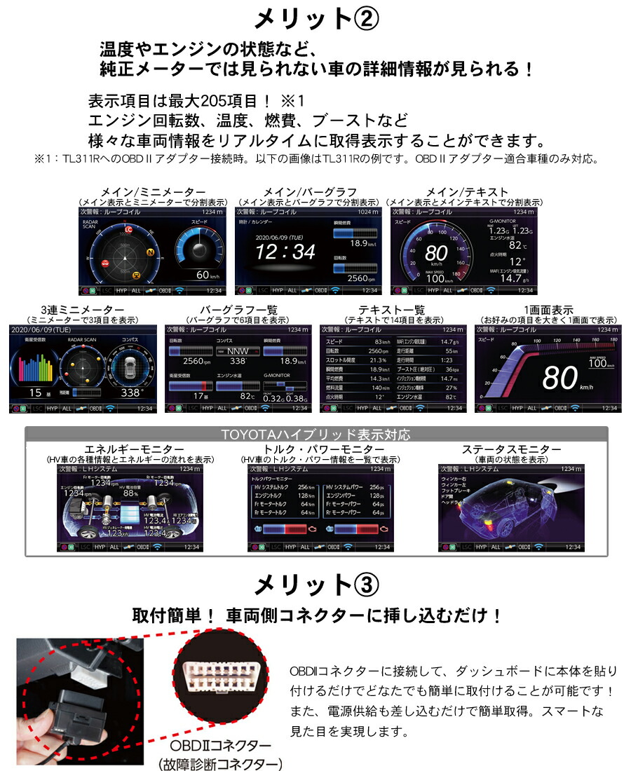 楽天市場】【最新機能満載の高性能レーダー＆レーザー探知機