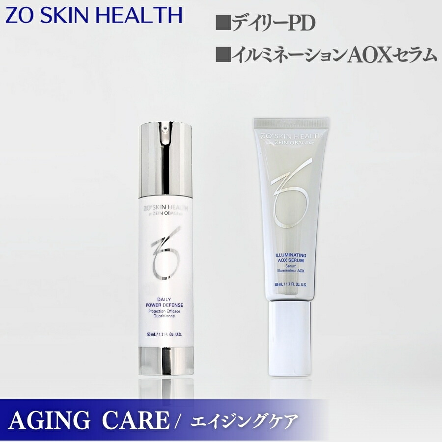 楽天市場】【日本正規品】ゼオスキン イルミネーションAOXセラム 50ml