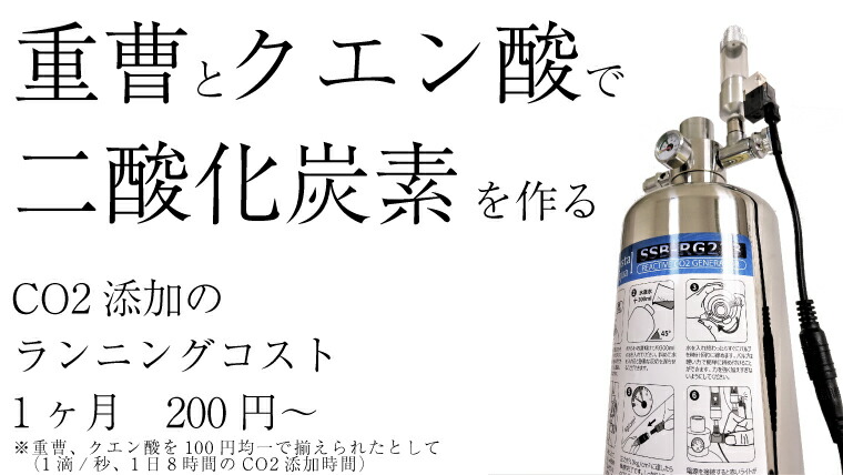 楽天市場】電磁弁 化学反応式CO2ジェネレーター SSB-RG223/SSB-RG446用