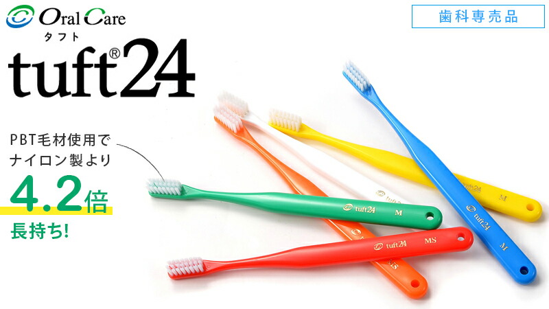 楽天市場】【☆エントリーP5倍+先着100円OFFクーポン 3/4-3/11】タフト