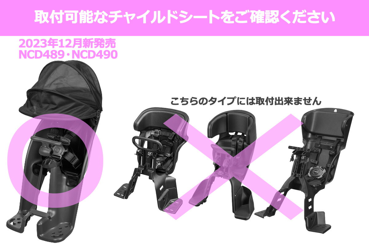 1営業日発送＊NAR193 ブラック 前用 レインカバー 2024年以降モデル