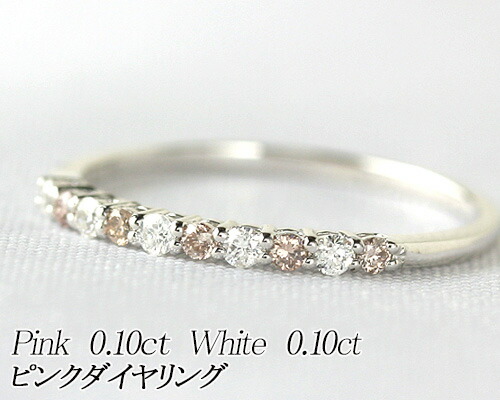 楽天市場】K18WG天然ピンクダイヤリング 0.05ct【アーガイル産 天然