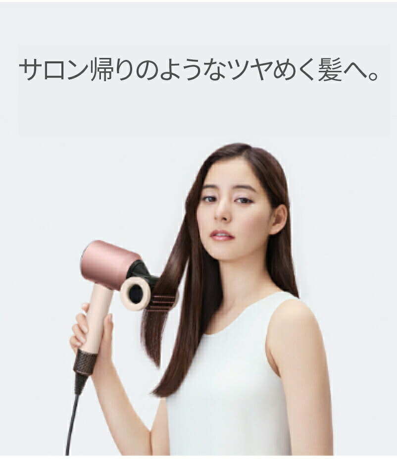 楽天市場】楽天スーパーSALE【期間限定P11倍】 ダイソン Dyson