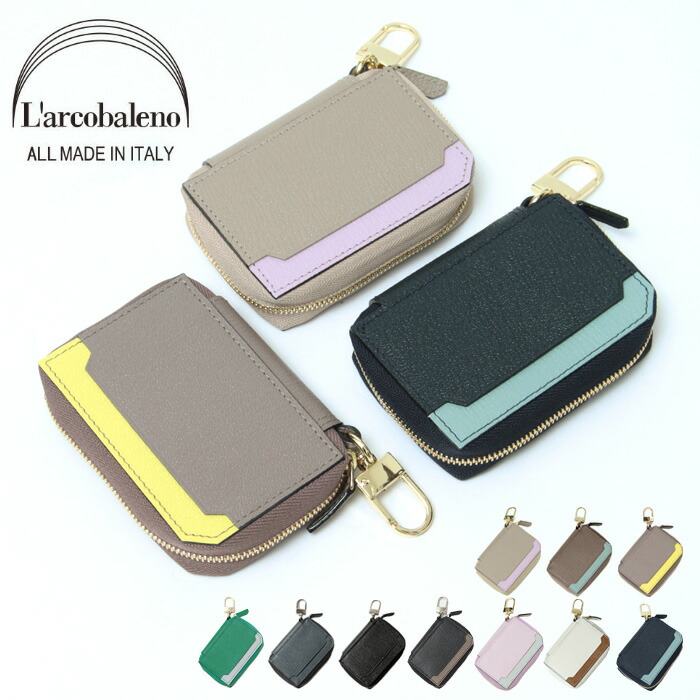 楽天市場】ラルコバレーノ キーケース スマートWキーケース L