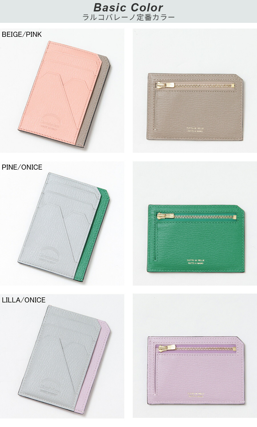 楽天市場】ラルコバレーノ 財布 L'arcobaleno スマートミニウォレット