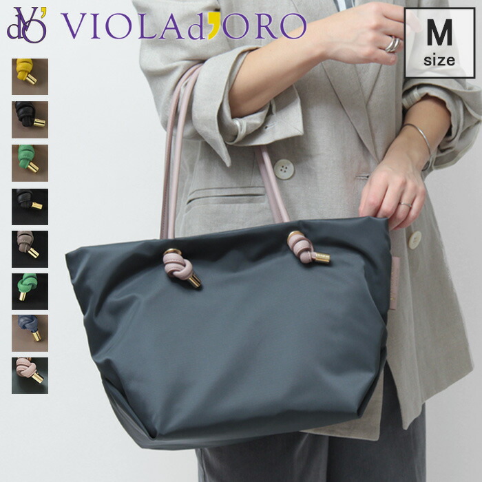 楽天市場】【10％クーポン】ヴィオラドーロ バッグ VIOLAd'ORO トート