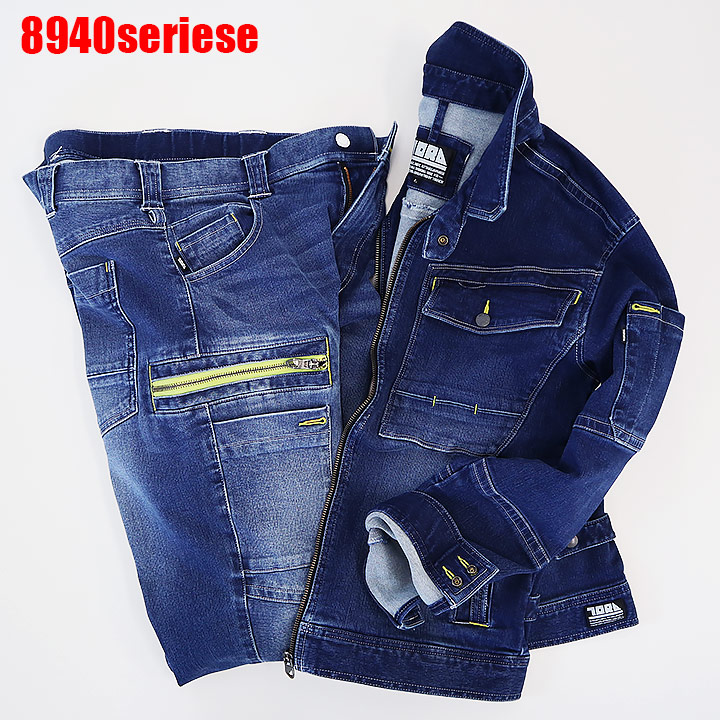 寅壱 デニム ライダースジャケット 8940-554 ストレッチ バイオ