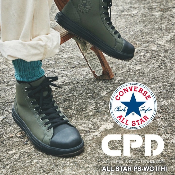 即日発送】コンバース 防寒安全靴 ハイカット スニーカー オールスター